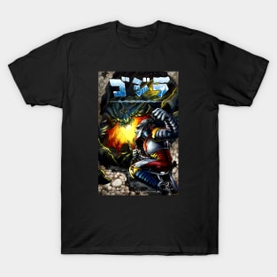 Ultrazilla T-Shirt